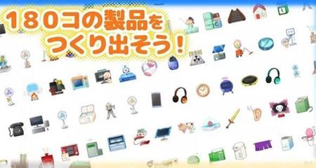 經(jīng)營(yíng)模擬游戲《破爛工廠(chǎng)》事前登錄正式開(kāi)啟