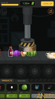 手機(jī)解壓工廠(chǎng)游戲下載網(wǎng)頁(yè)制作指南