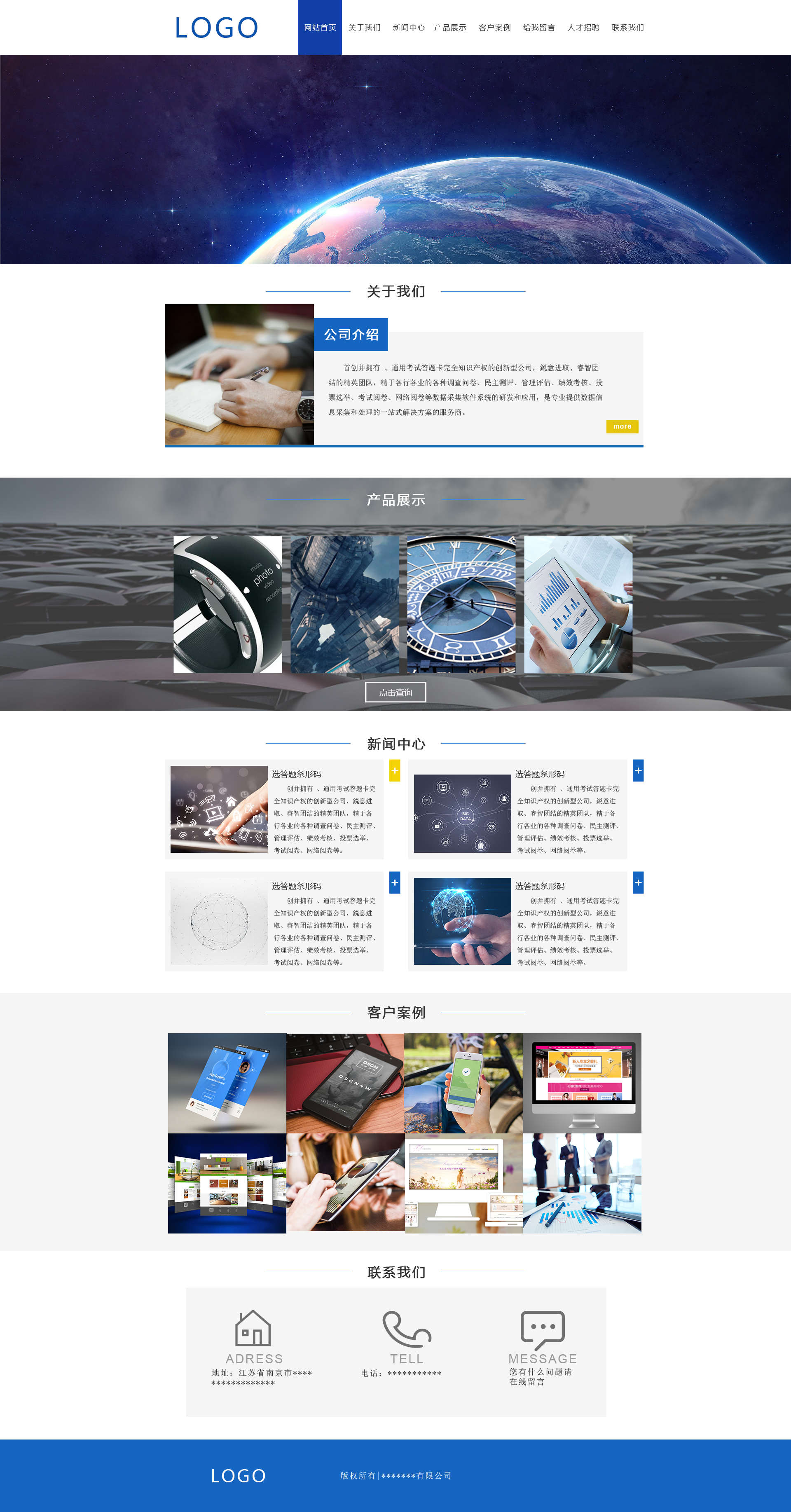 dw靜態(tài)頁面制作 打造專業(yè)企業(yè)官網(wǎng)的關鍵技巧