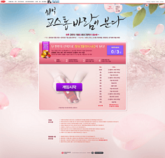 網頁設計 從現實汲取靈感，構建極致用戶體驗