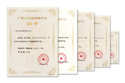同益空氣能技術(shù)創(chuàng)新再獲認(rèn)可，多款產(chǎn)品成功入圍“高新技術(shù)產(chǎn)品”名錄