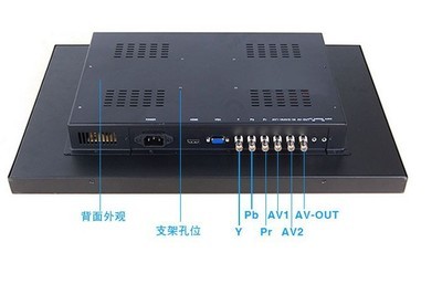 【15寸專業(yè)級(jí)監(jiān)視器監(jiān)視器墻抗干擾 全國(guó)批發(fā)全國(guó)銷售】?jī)r(jià)格,廠家,圖片,監(jiān)視器,深圳長(zhǎng)江重科機(jī)電工業(yè)-